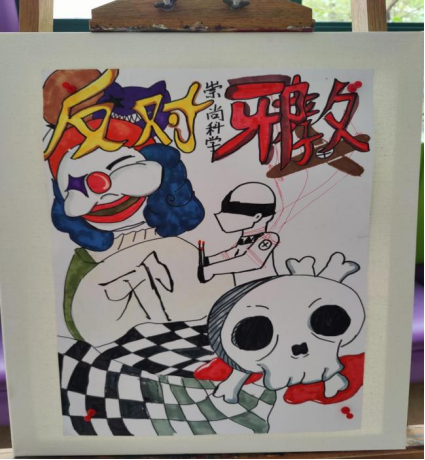 播撒反邪种子 护航无邪助成长729.png 播撒反邪种子 护航无邪助成长729.png